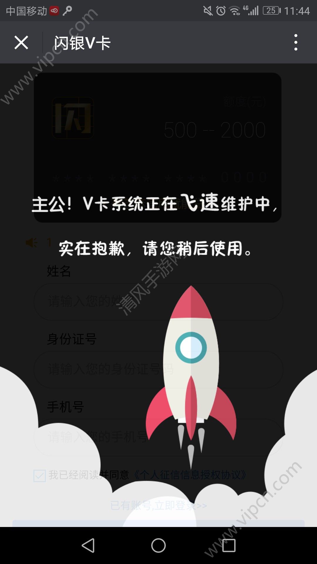 为什么收不到纸飞机的验证码_纸飞机app为什么我的手机号不发验证码