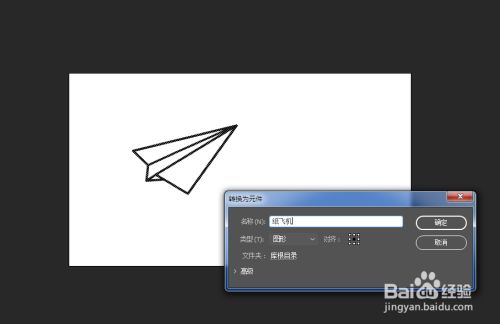 纸飞机软件怎么_纸飞机软件怎么下载