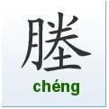 电报码数字对照表_电报码的数字怎样表示的