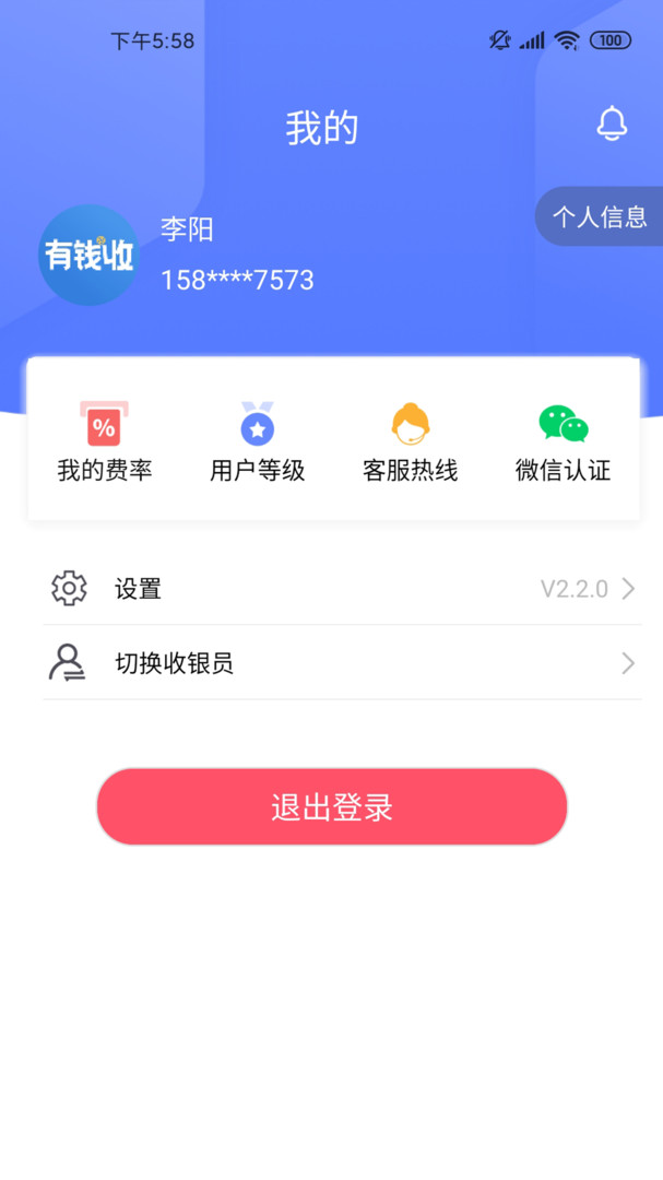 钱派钱包苹果版下载_派币苹果手机钱包教程