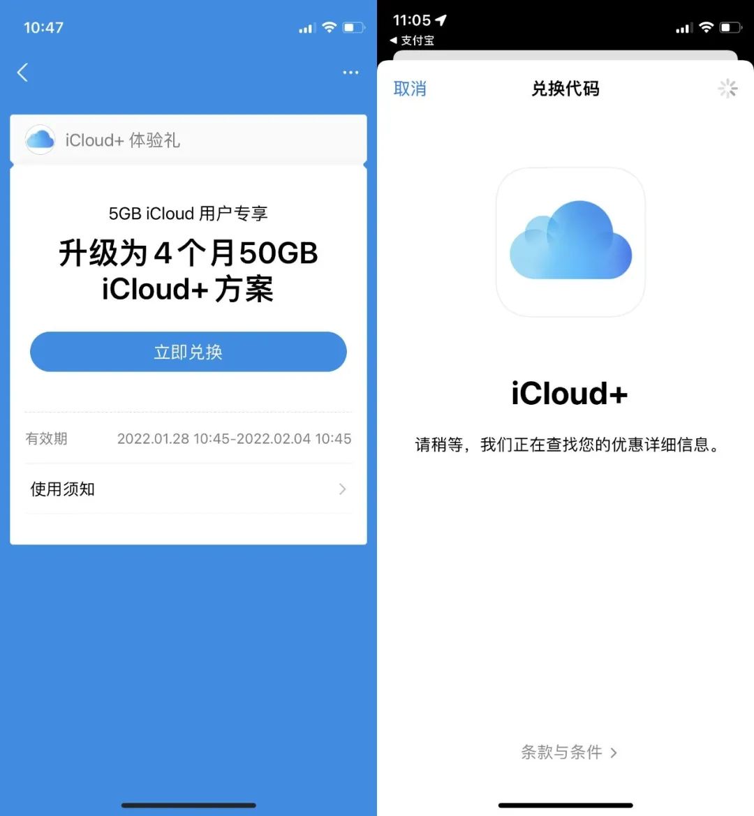 钱派钱包苹果版下载_派币苹果手机钱包教程