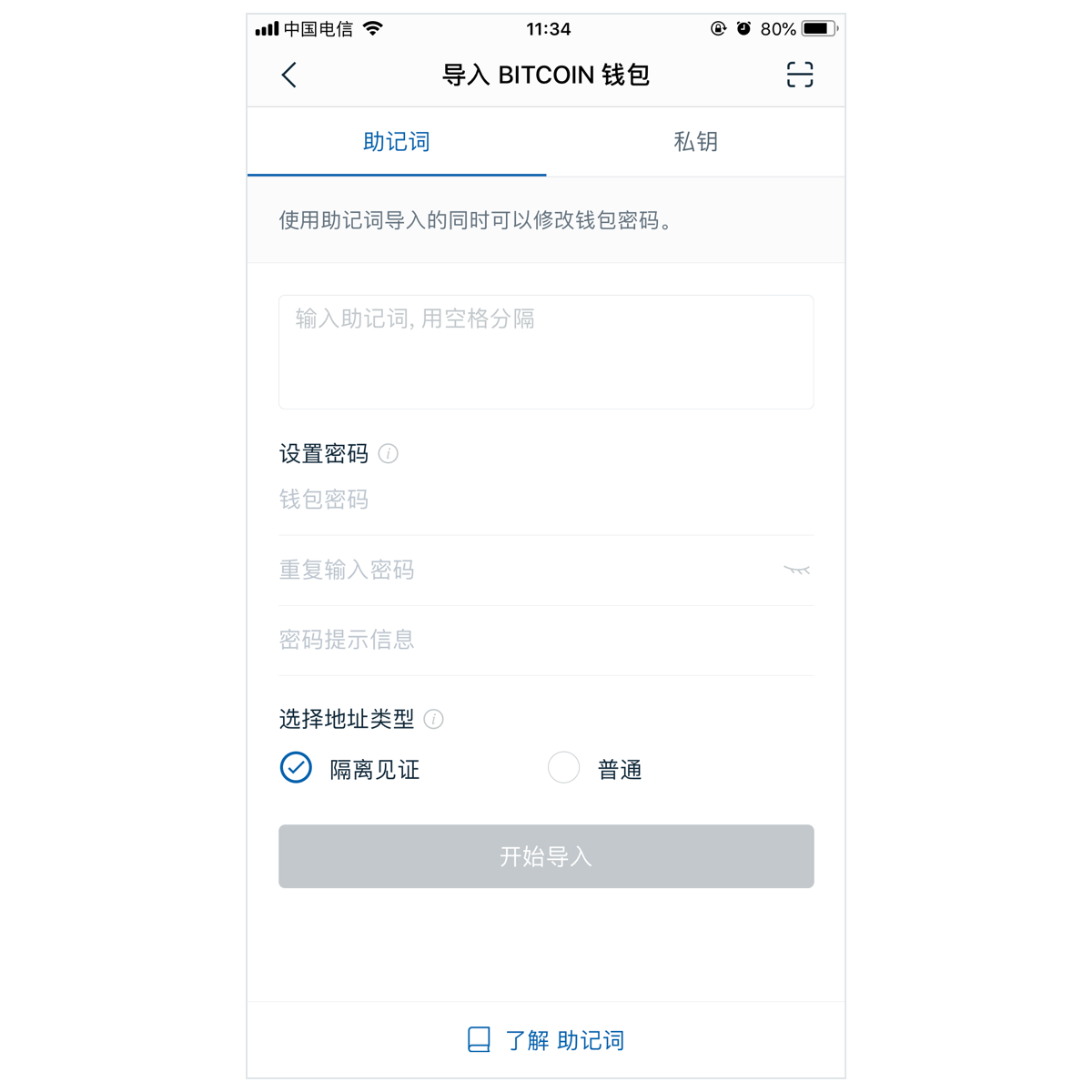 钱包地址查询持币数量_钱包地址如何查询属于哪个平台