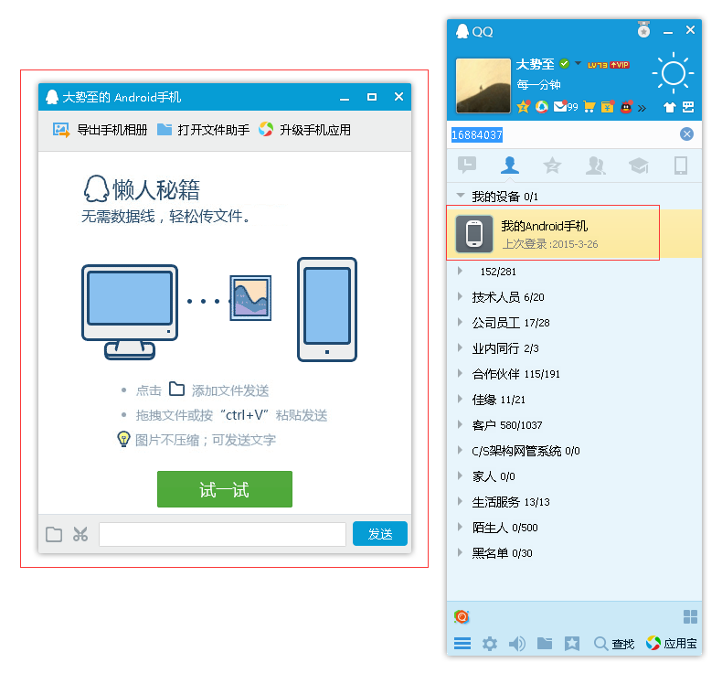 电报怎样发送_电报怎样发送文件