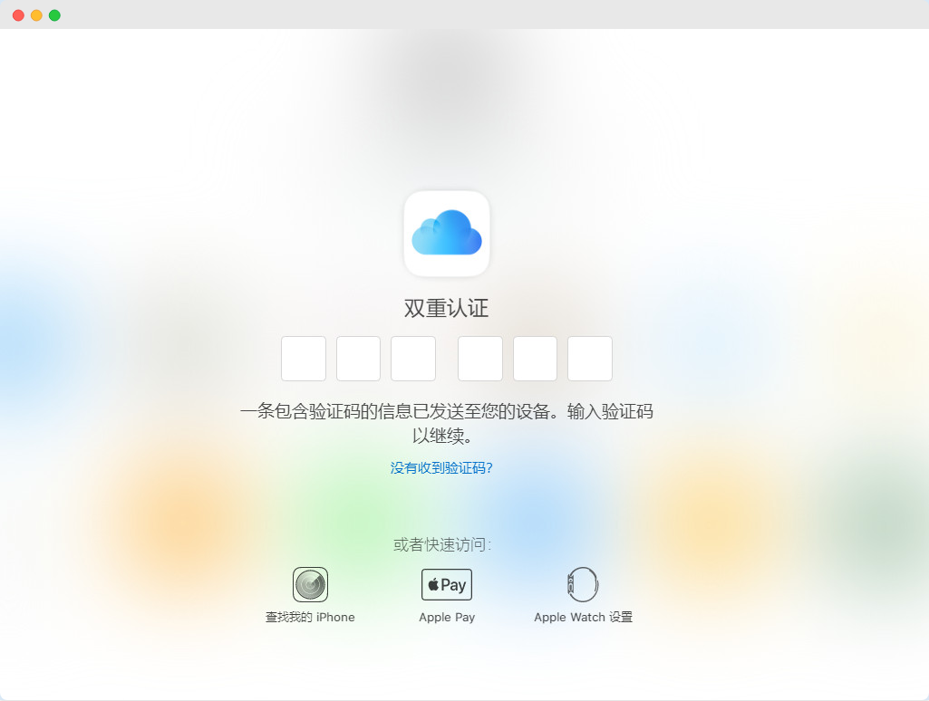 纸飞机接受不了验证码_纸飞机app为什么我的手机号不发验证码