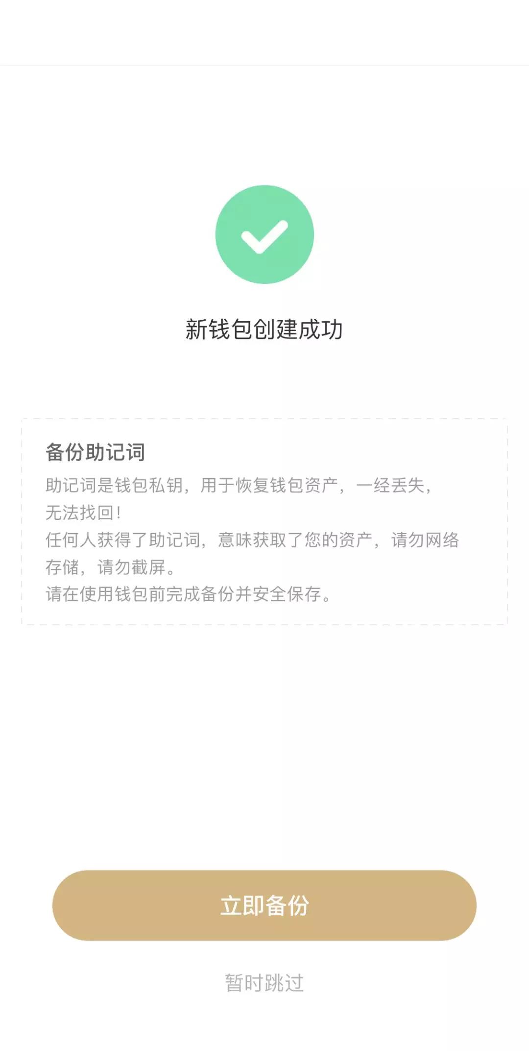 钱包地址怎么找_自己的钱包地址怎么找