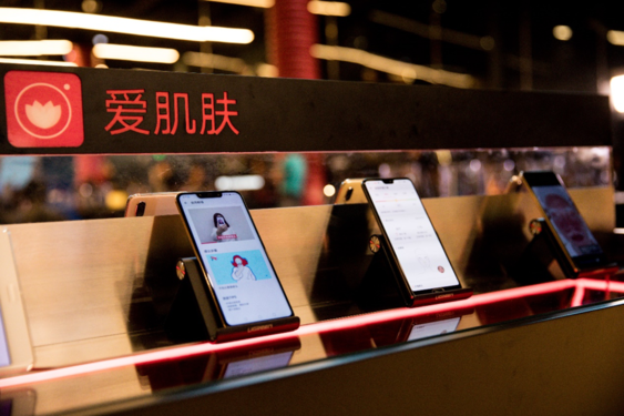 爱肌肤app下载官网_爱肌肤app是干什么的