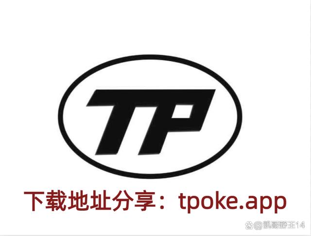 包含TFX和TP钱包有关系的词条