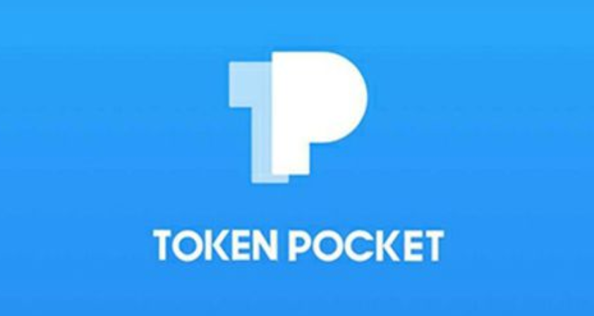 包含TFX和TP钱包有关系的词条