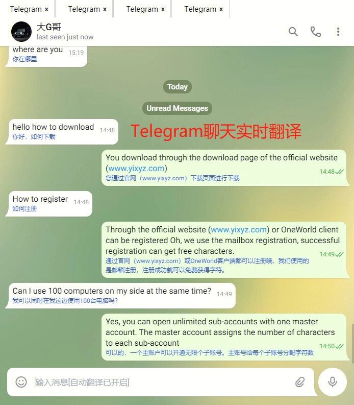Telegram纸飞机翻译_telegraph纸飞机加速器
