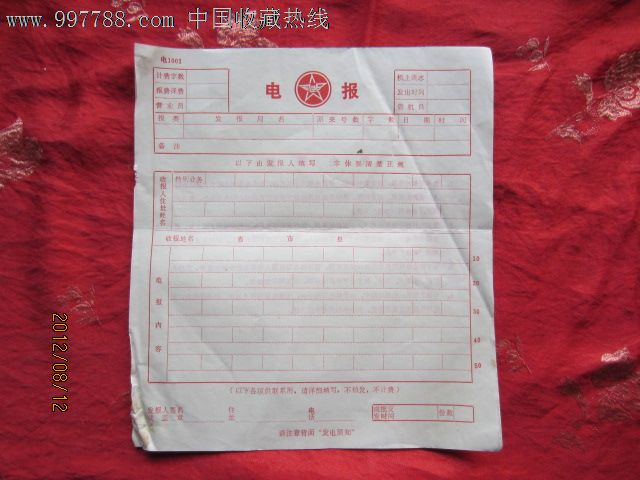 电报客服怎么联系_电报客服怎么联系人工服务