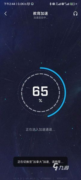 纸飞机加速器免费版_纸飞机telegeram加速器