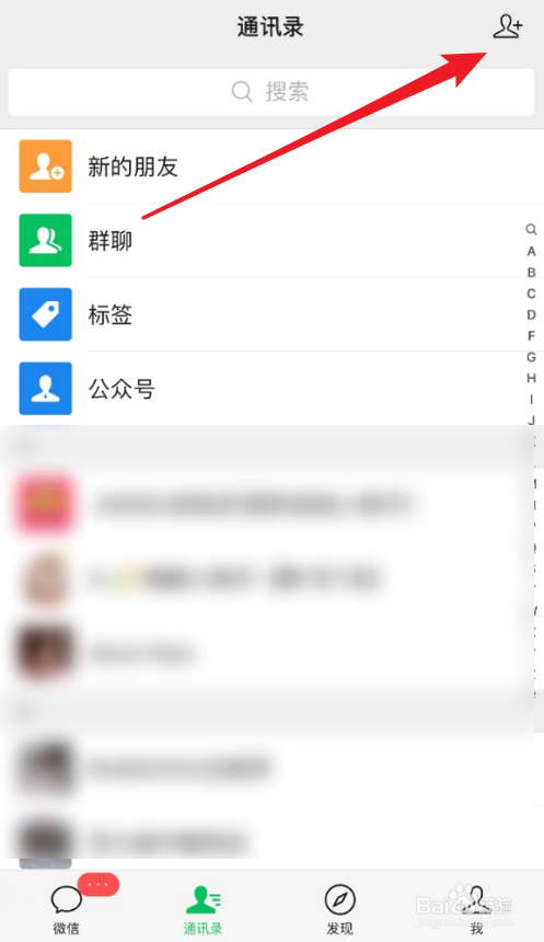 电报群怎么加群_电报如何搜索加群