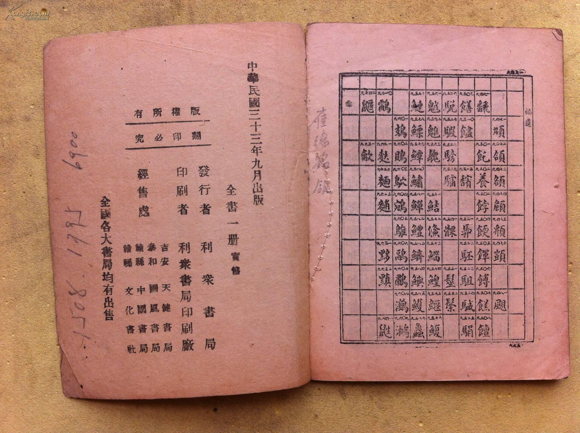 电报声音响一下就对应数字1吗的简单介绍