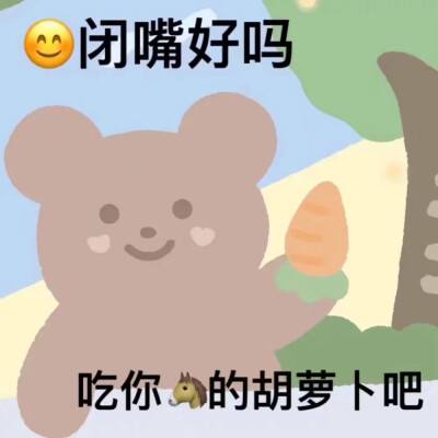 电报猴口吐芬芳有消音的简单介绍