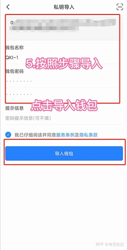 TP钱包下载安装_tp钱包下载安装二维码