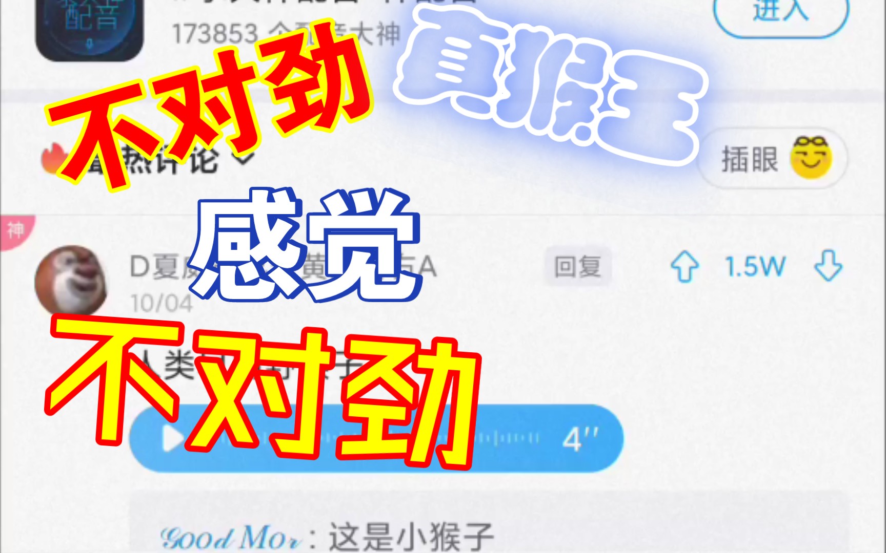 电报猴无消音_电报猴无消音音乐