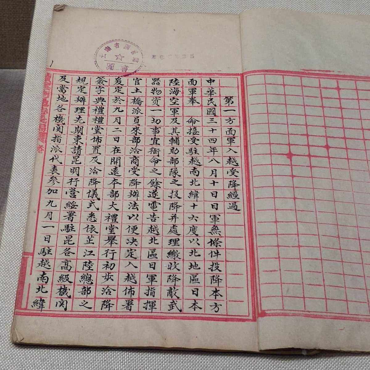 电报如何写_电报应该怎么标注?