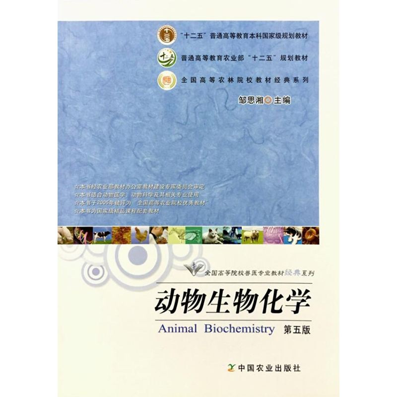 生物化学TG是什么意思_生物化学gpt什么的缩写