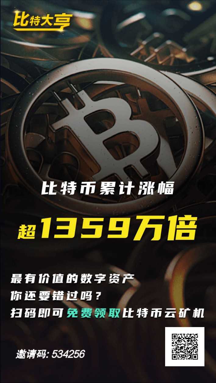 CBC币首码_cbc币在什么市场交易