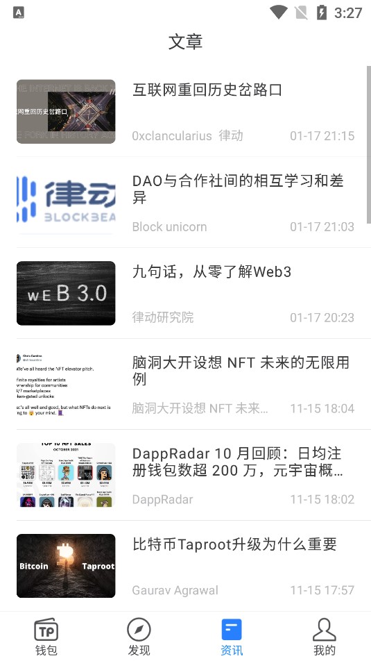 tp钱包官方电话_tp钱包官网下载app