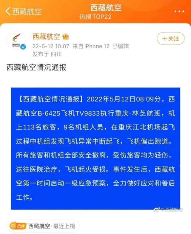 飞机登陆不上_飞机登陆不上怎么办