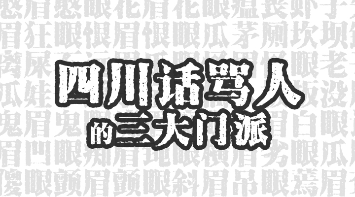电报骂人图片_电报梗是什么意思
