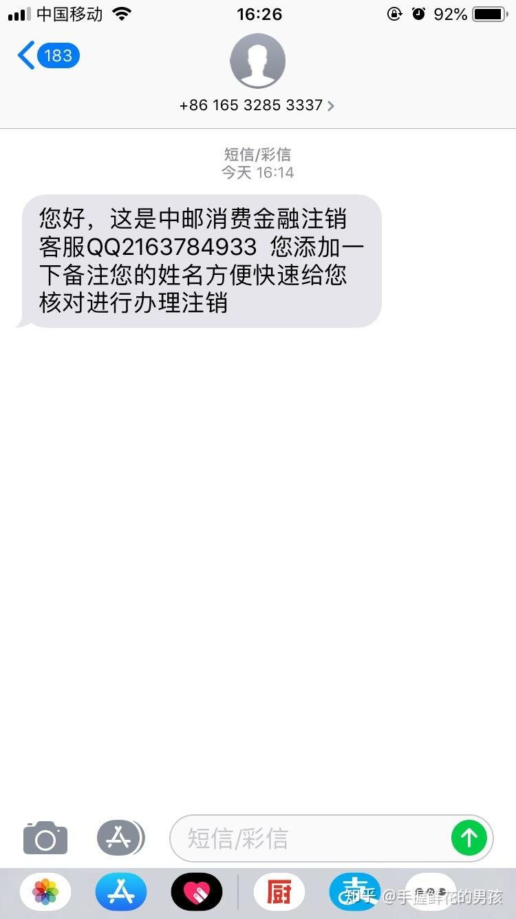 中邮钱包24小时客服_中邮钱包电话95580