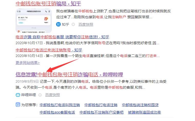 中邮钱包24小时客服_中邮钱包电话95580