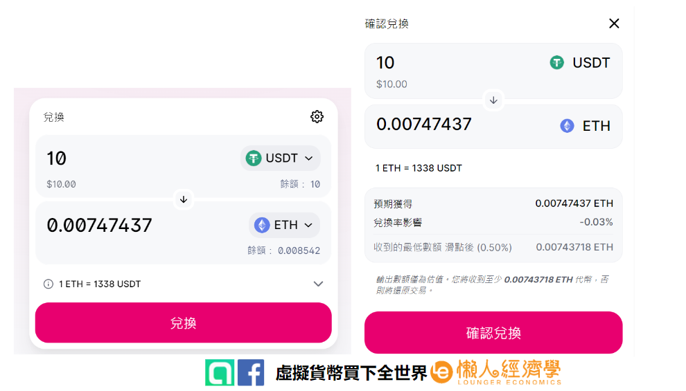 walletconnect钱包官方下载_walletconnect钱包官方下载苹果