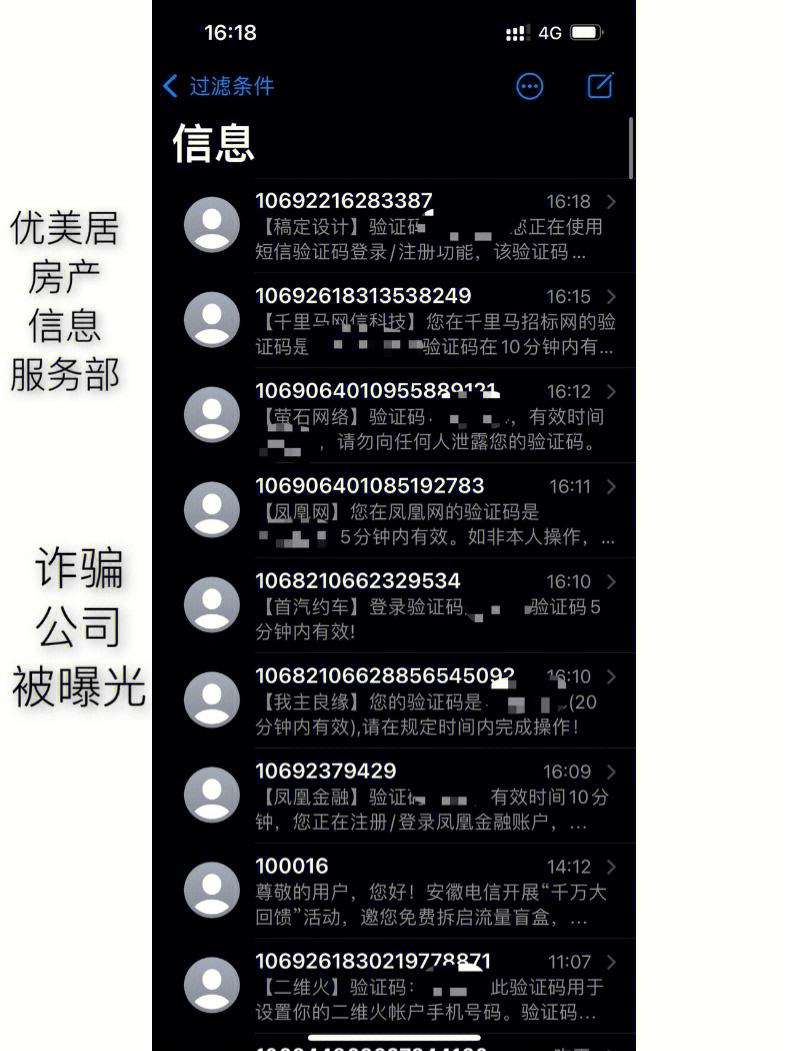 电报发不了验证码_电报为什么接收不到验证码