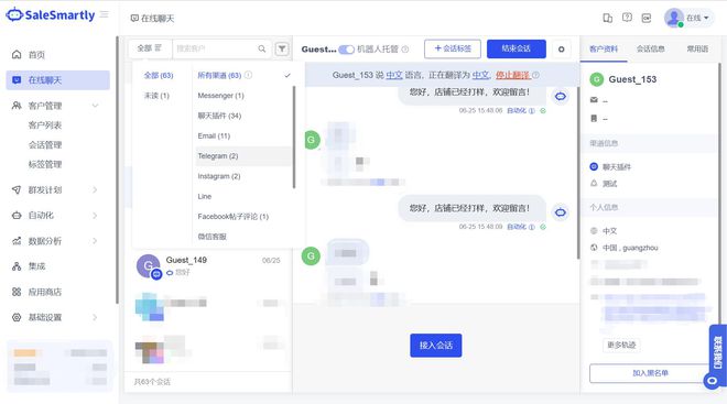 Telegram翻译插件_telegeram短信验证
