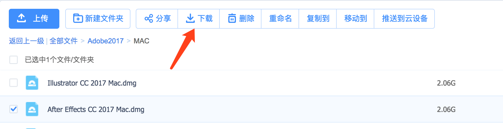 电报猴原声无消音百度网盘的简单介绍