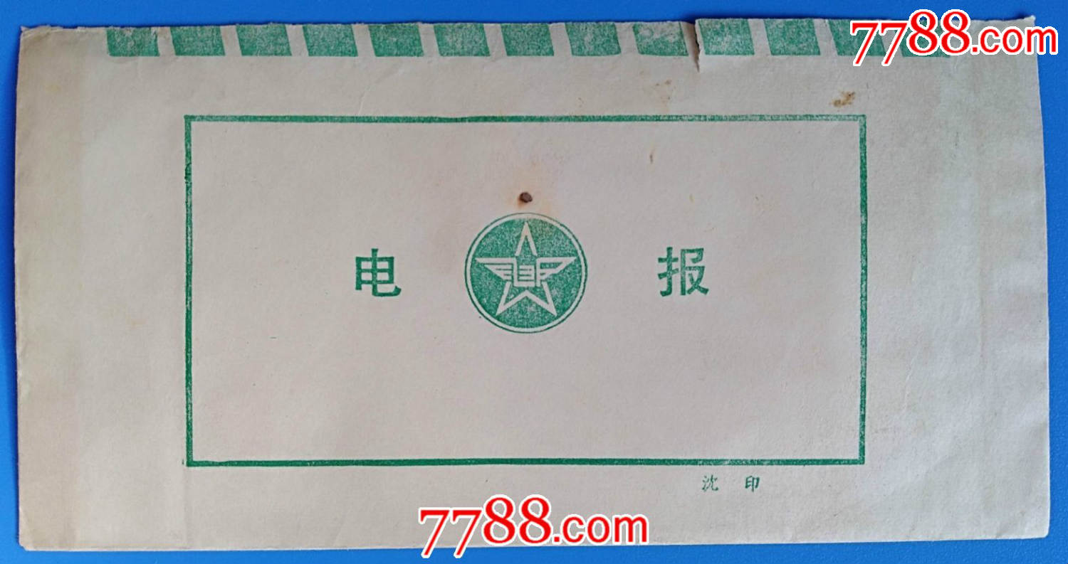 现在还有发电报的吗?_目前中国还可以发电报的地方