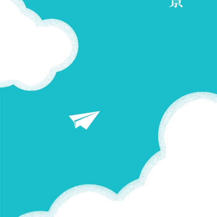 关于[纸飞机app手机下载]纸飞机app下载最新版的信息