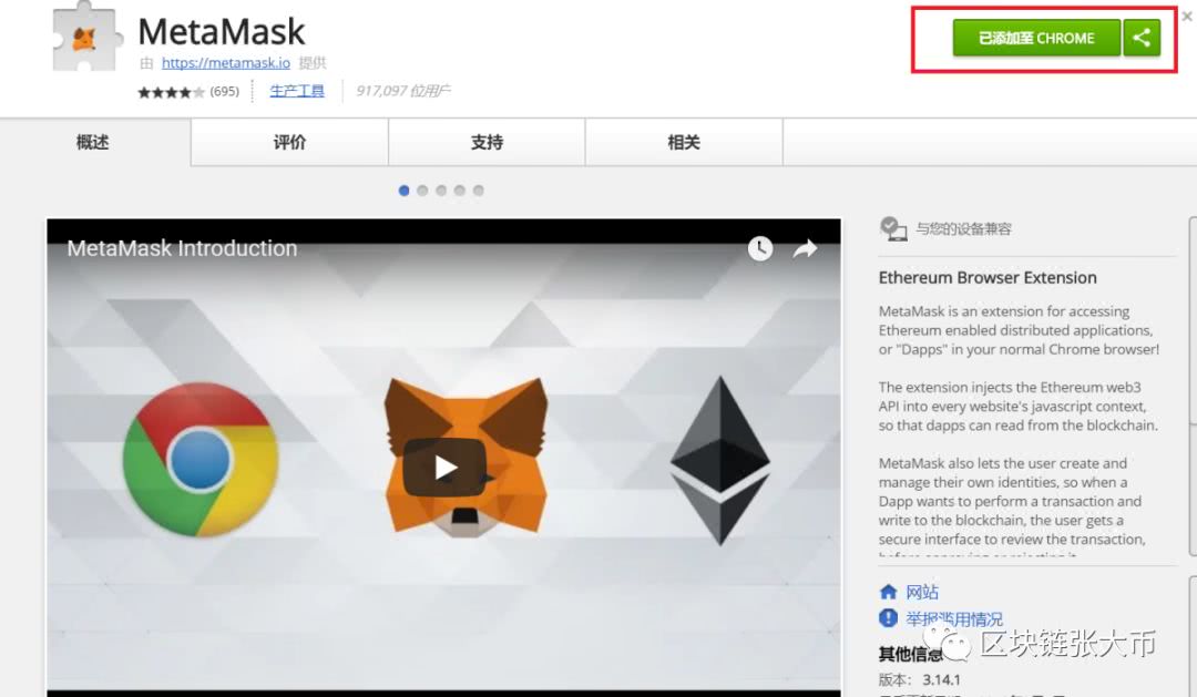 metamask.ioapp官网_metamaskioapp官网下载