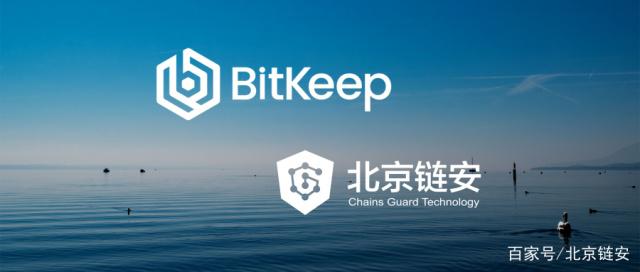 Bitkeep_bitkeep下载安卓