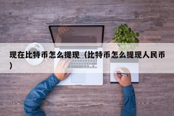Bitkeep_bitkeep下载安卓