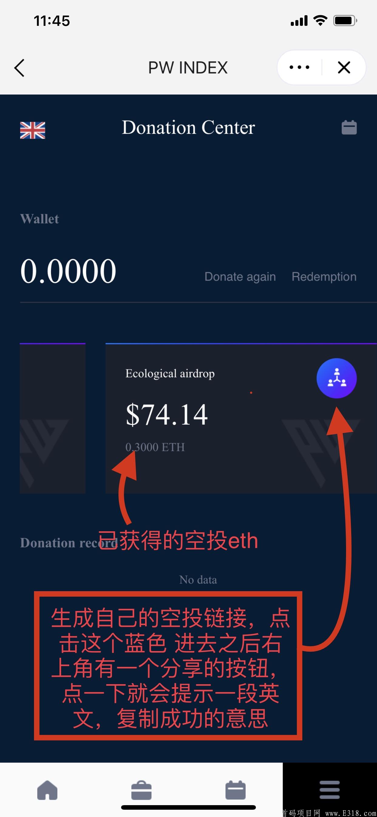 imtoken钱包最新_imtoken钱包最新版下载i