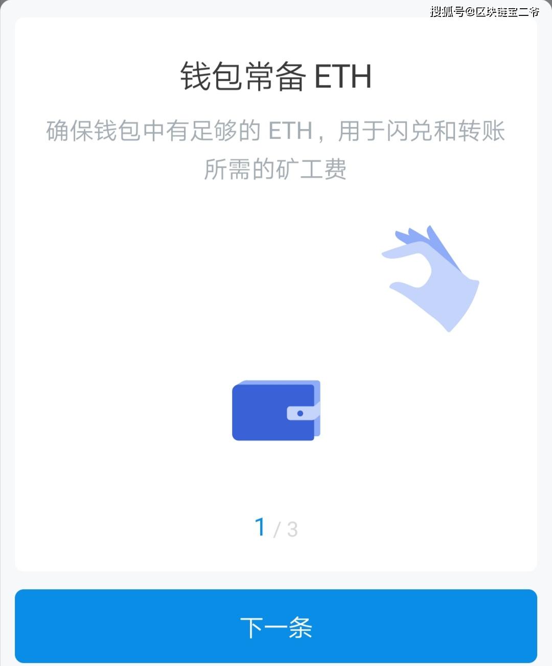 imtoken钱包最新_imtoken钱包最新版下载i