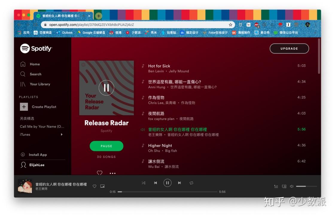 包含电报员的音乐在哪里找的词条