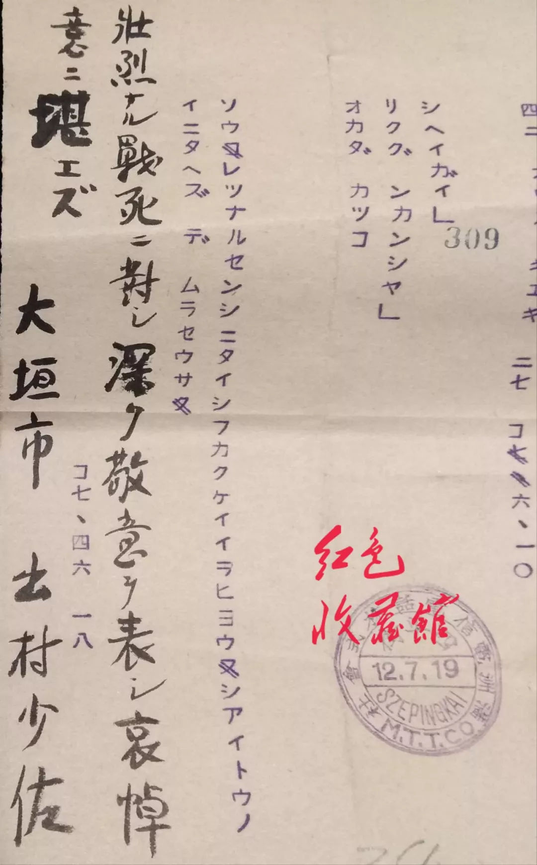 电报的格式及范文图片_电报怎么写不超过15个字