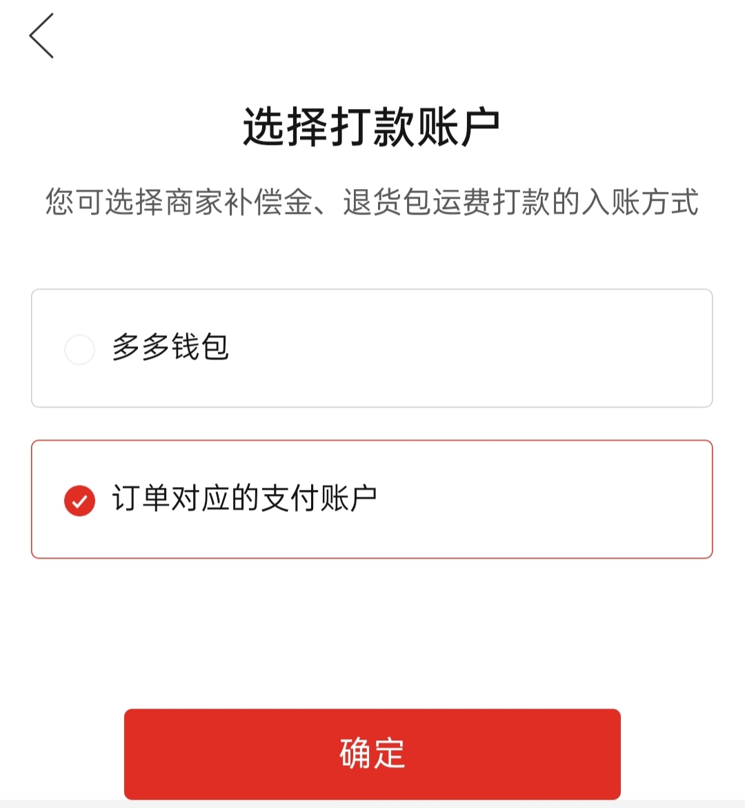 钱包商家软件是不是_钱包商家app是干什么的