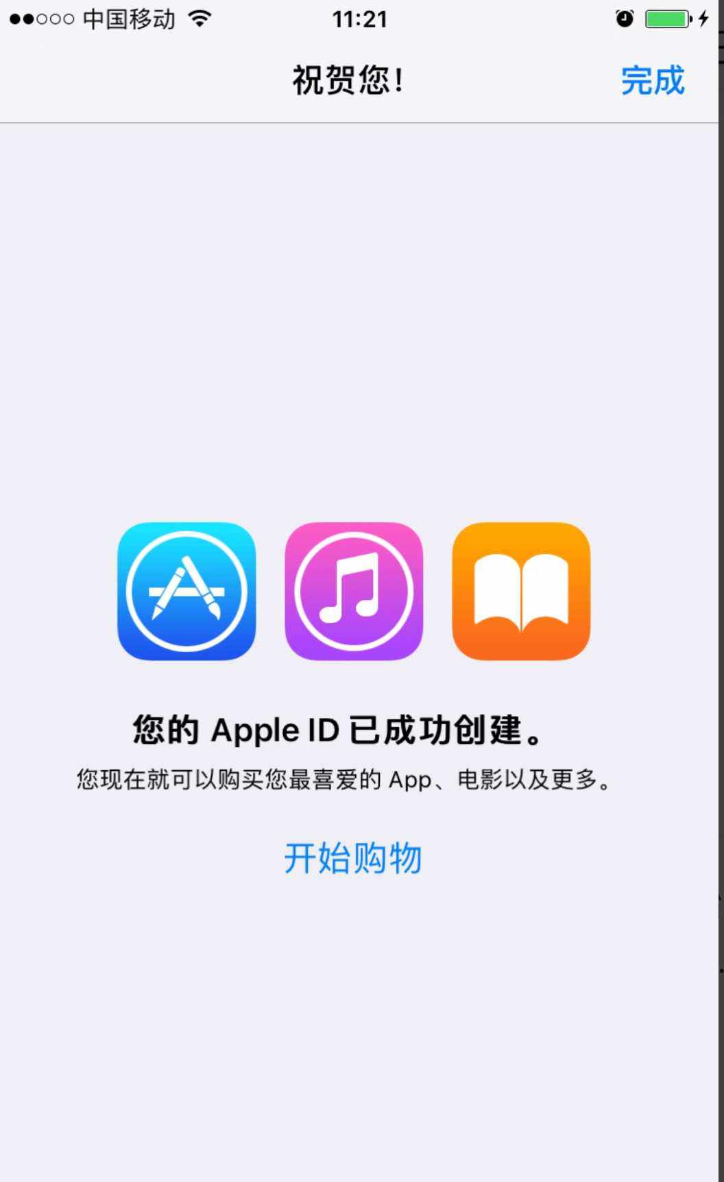 ios怎么注册_ios怎么注册香港id