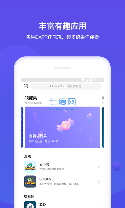 tokenpocket可靠吗_tokenpocket能赚钱吗