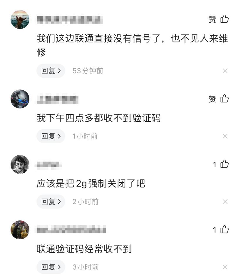 纸飞机收不到验证短信怎么办_纸飞机app为什么我的手机号不发验证码