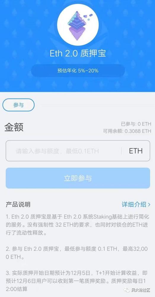 eth免手续费_eth20手续费