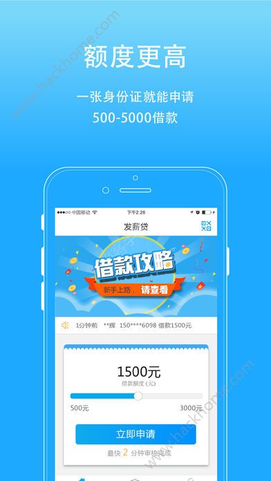 钱包app官网下载安装_购宝钱包app官网下载安装