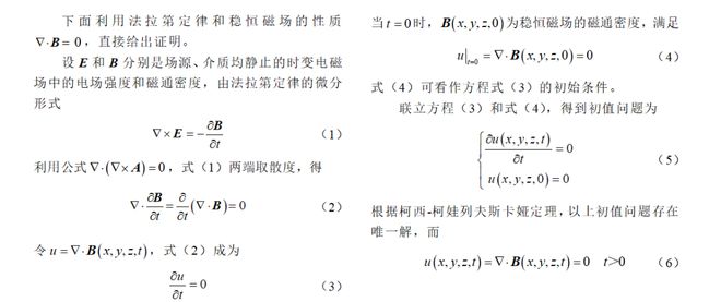 电报员传奇原视频的简单介绍