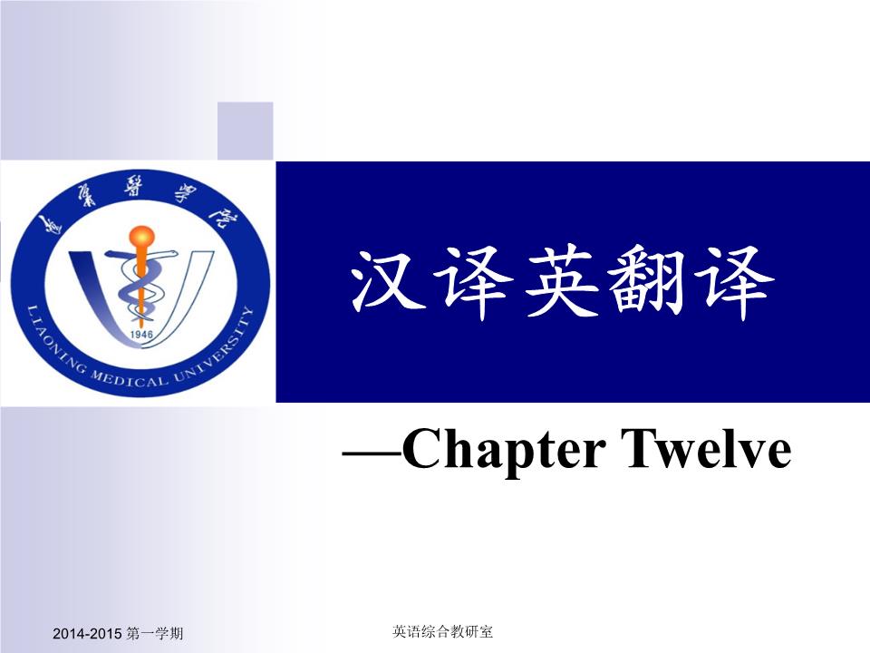 汉译英在线翻译_汉译英在线翻译语音