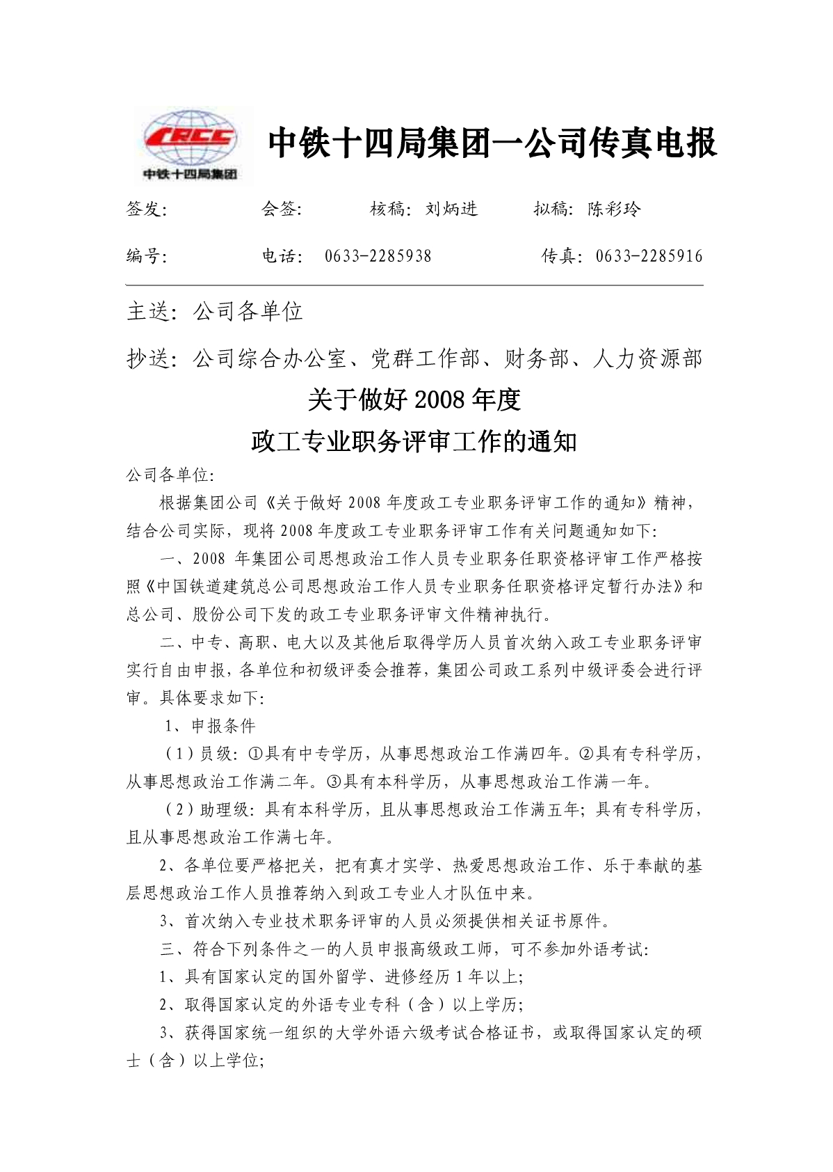 电报的格式及范文图解_电报怎么写不超过15个字